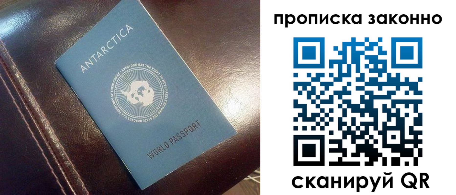 временная регистрация в Ревде