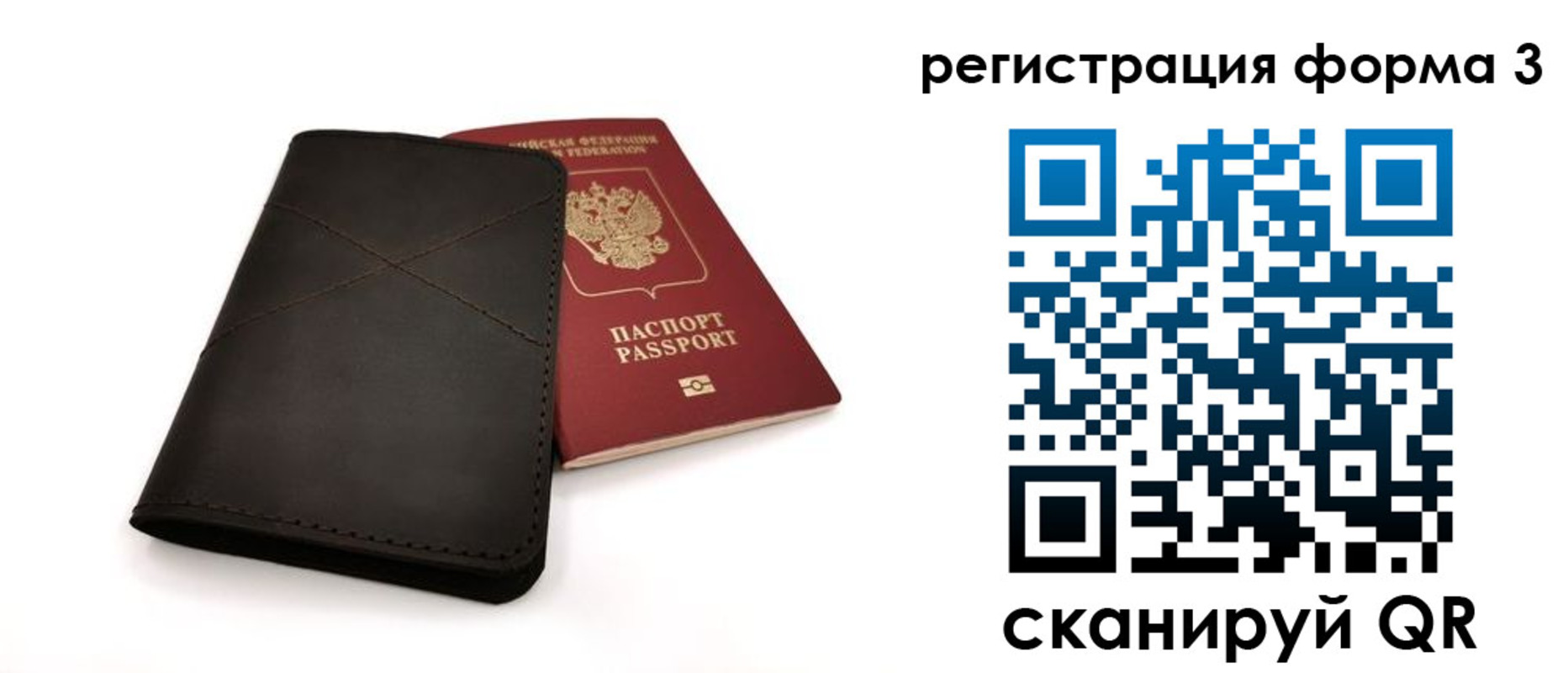 пропишу в квартире в Ревде